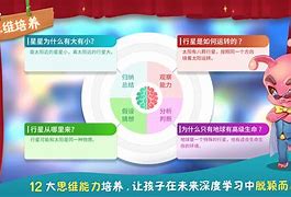 童印校园app应用下载的简单介绍