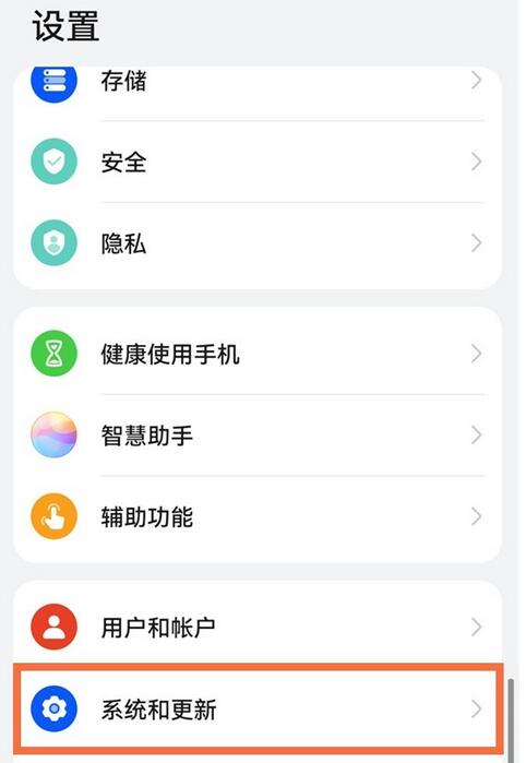 系统应用怎么下载回来(系统应用卸载后怎么恢复)下载