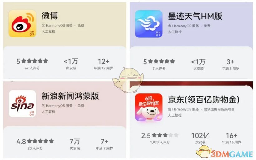 系统应用怎么下载回来(系统应用卸载后怎么恢复)下载