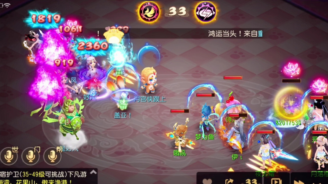 梦幻手游魔王宝宝攻略(梦幻西游手游魔王寨宝宝)下载