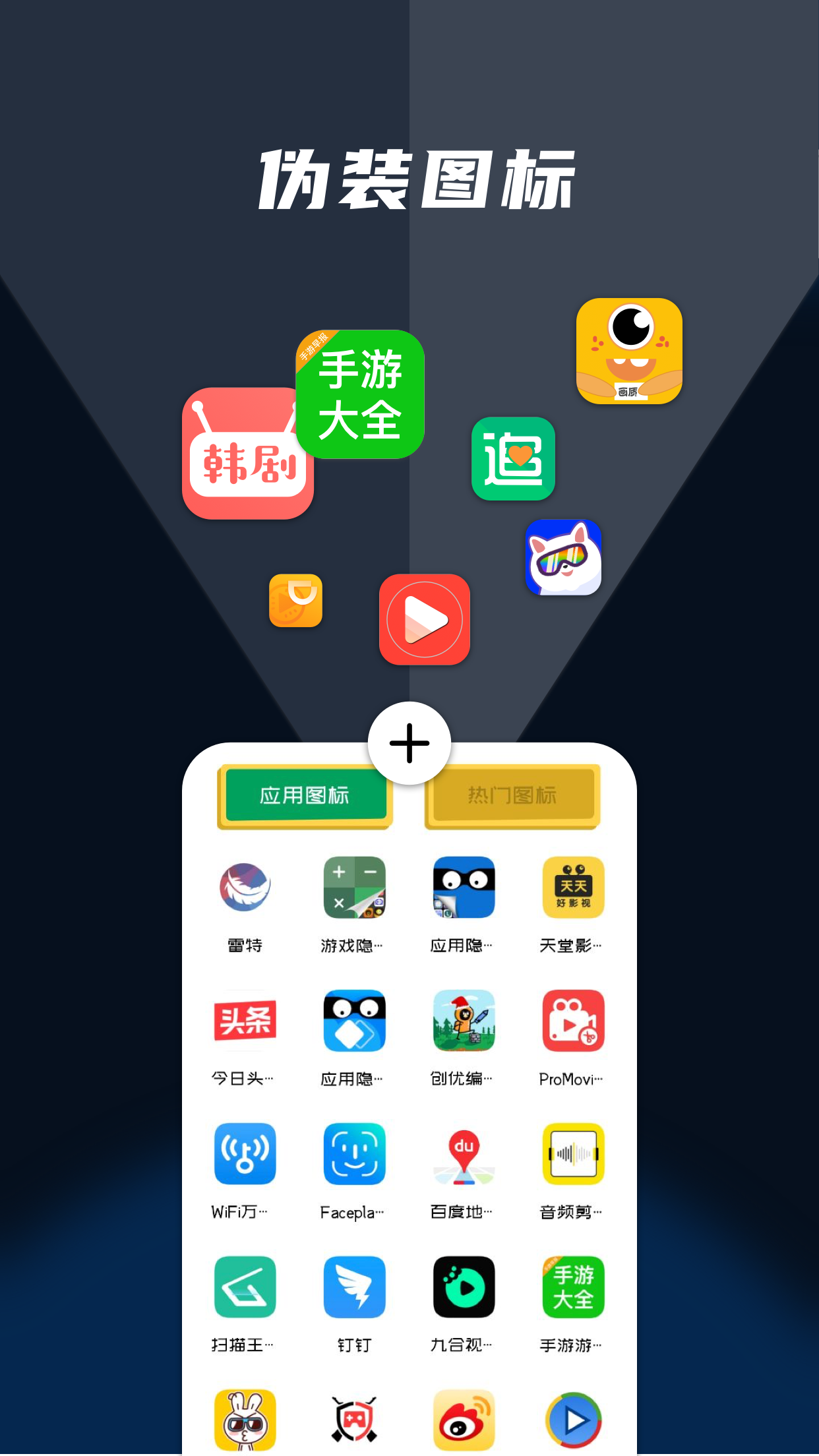 应用宝下载app赚钱吗(应用宝下载app赚钱吗是真的吗)下载