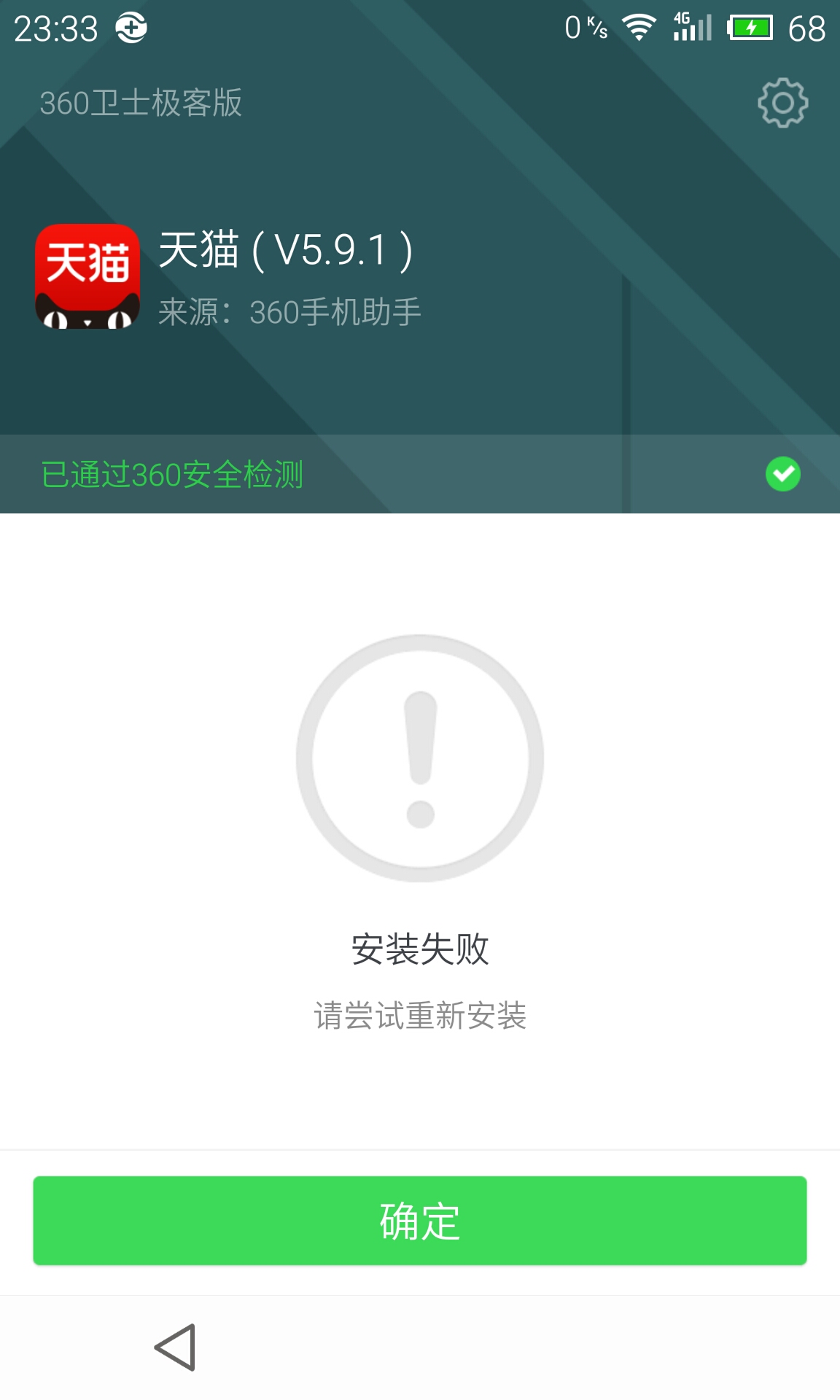 新下载应用无法上网(下载的应用显示无网络怎么办)下载