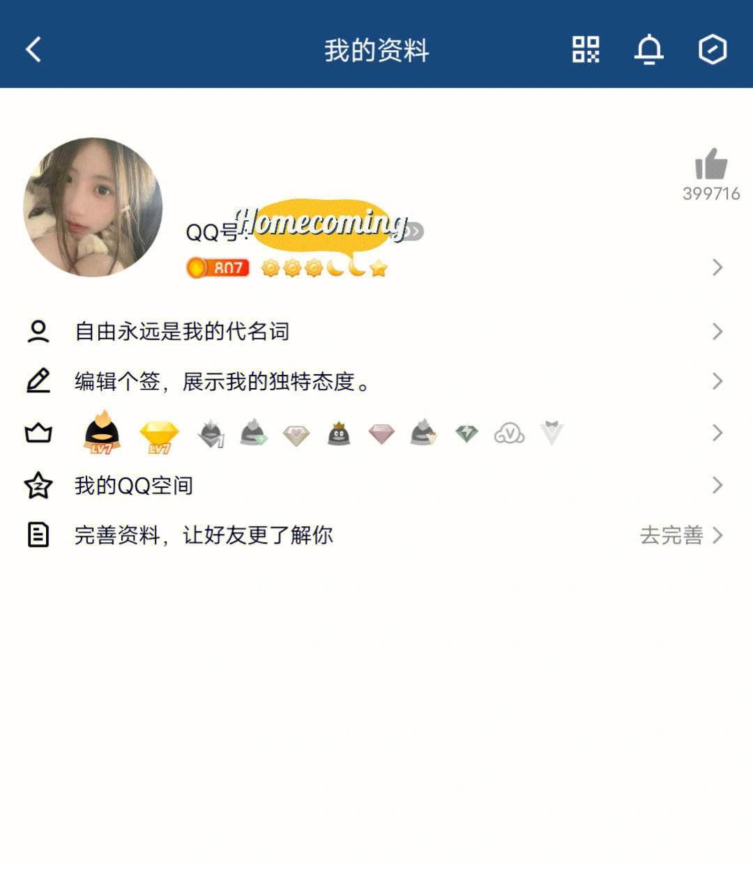 qq发应用还要下载吗(发送应用是什么原理)下载