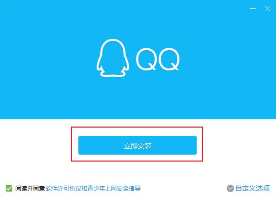 qq发应用还要下载吗(发送应用是什么原理)下载