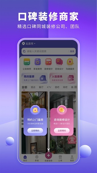 下载aapp应用(appzapp下载)下载