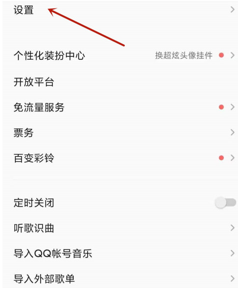 QQ里的应用怎么下载(软件怎么下载到手机上)下载