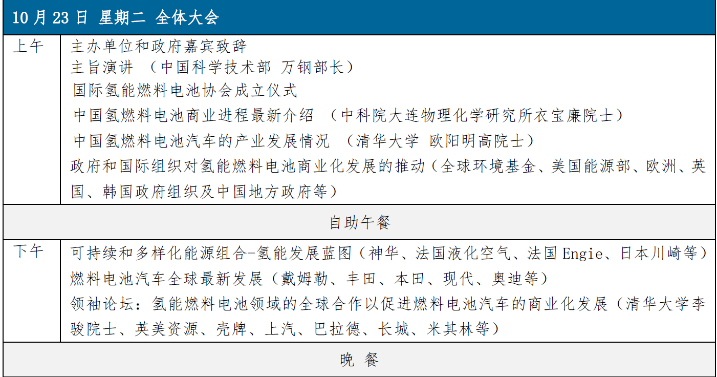 科技国际资讯网(科技国际资讯网站官网)下载