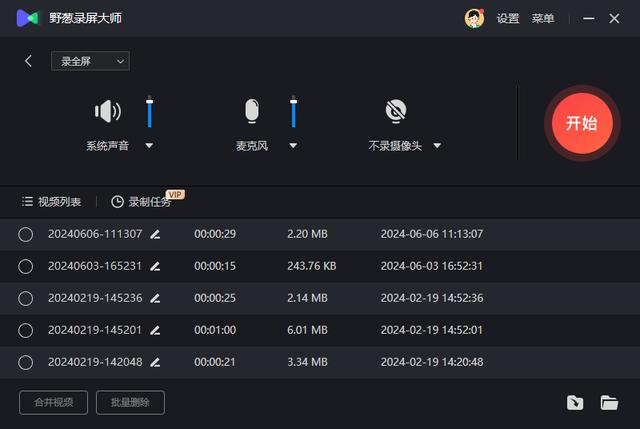 中文视频录制应用下载(中文视频剪辑软件哪个好)下载