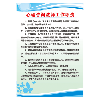 科技资讯委员会职责范围(科技资讯委员会职责范围有哪些)下载