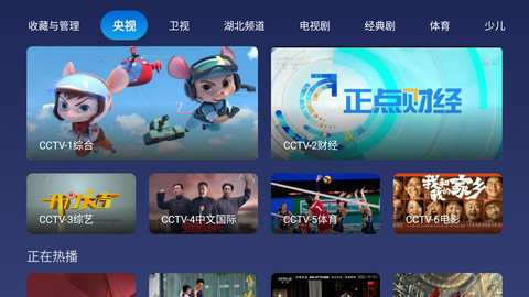 应用tv版下载官方下载(应用宝tv版下载 官方下载)下载