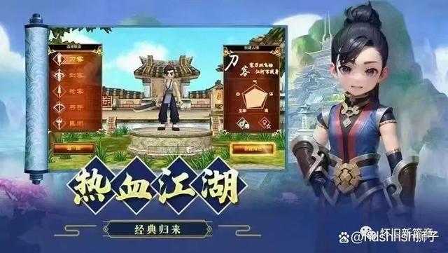 武侠手游职业攻略(武侠乂手游用什么职业)下载