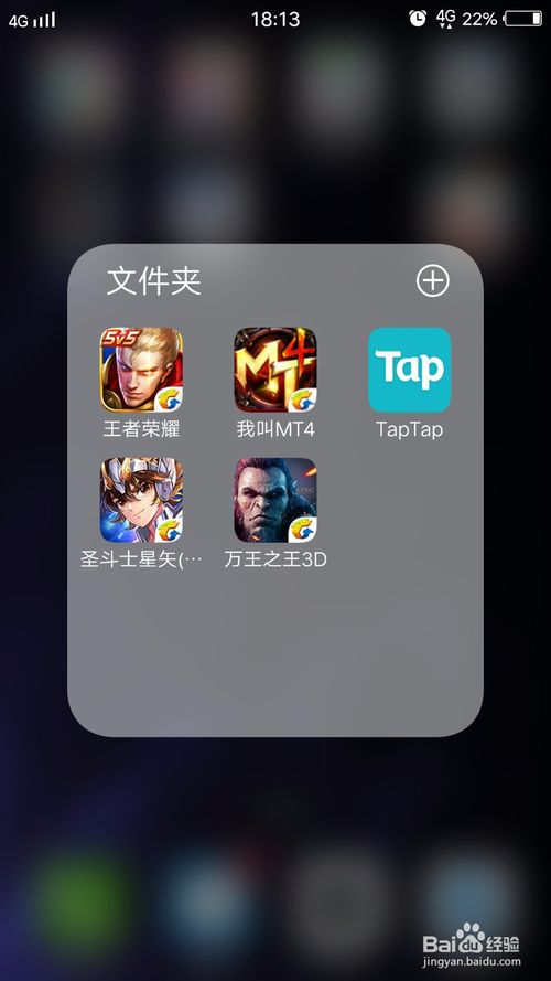 taptap的应用下载(taptap应用商店下载)下载