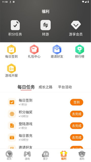 玩什么手游能挣钱(玩什么手游挣钱最快)下载