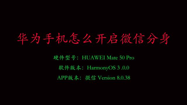 微信打开华为应用下载(华为手机微信应用下载后为什么安装不了)下载