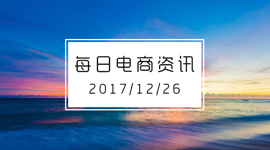 每日科技资讯2018的简单介绍