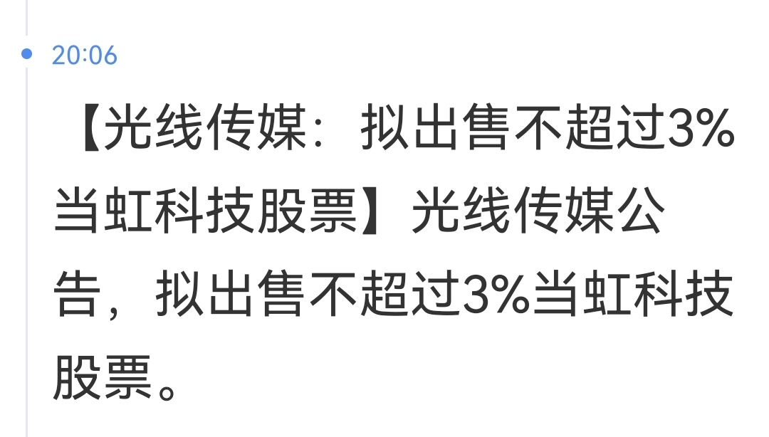 沃顿科技资讯股吧论坛网(002886沃特股份股吧)下载