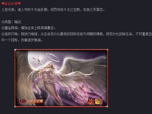 手游暗黑女神攻略(暗黑女神lol)下载