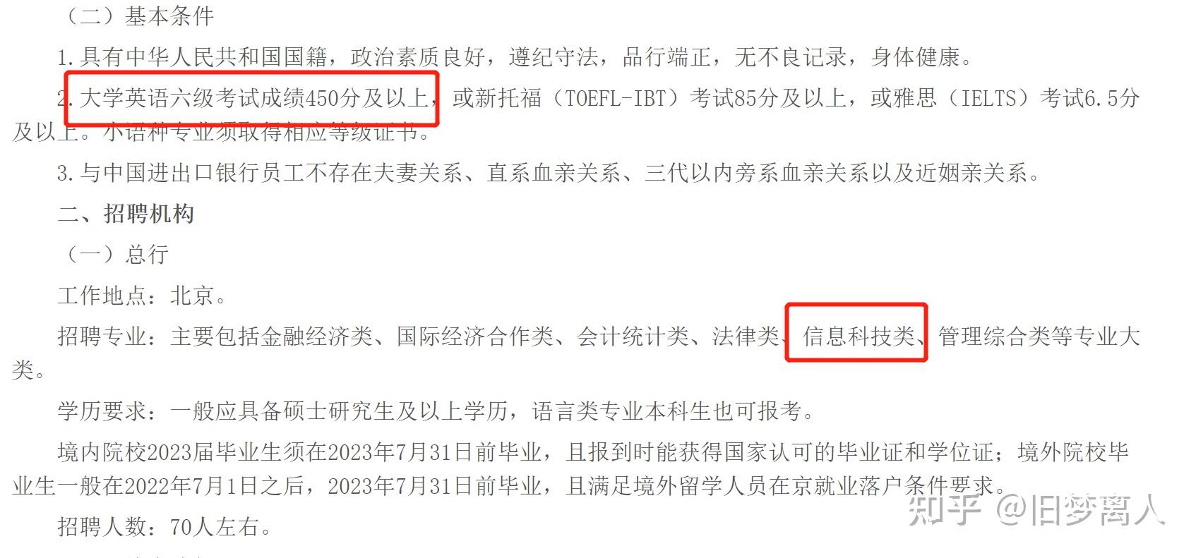 太美科技资讯官网招聘电话(太美科技资讯官网招聘电话号码)下载