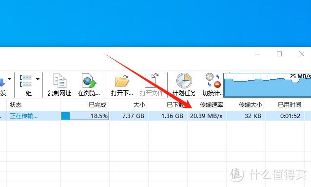 下载应用时候带宽(下载带宽7869 mb是什么意思)下载