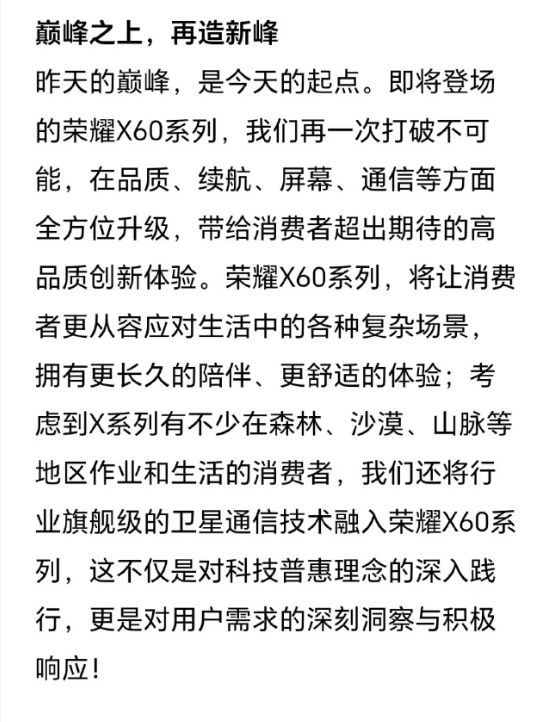 科技资讯是什么级别刊物(科技资讯是核心期刊吗?已解决)下载