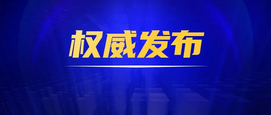 中国科技资讯公众号下载(中国科技资讯公众号下载官网)下载