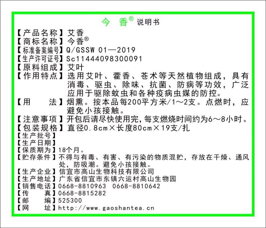 卫生类应用证明免费下载的简单介绍