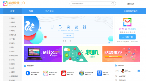 应用商店软件下载(应用商店软件下载app)下载