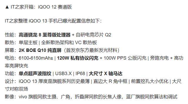 iqoo怎么下载华为应用商城(iqooneo5安装不了华为渠道)下载