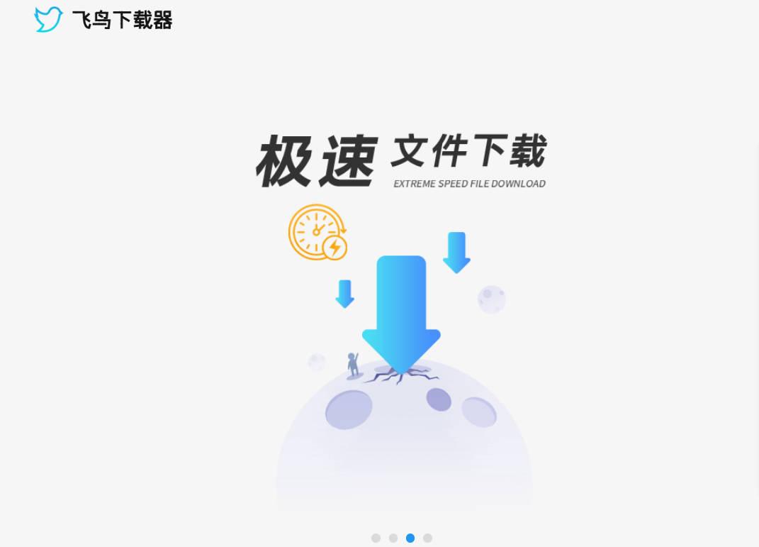 下载应用软件开始(下载软件的应用程序)下载