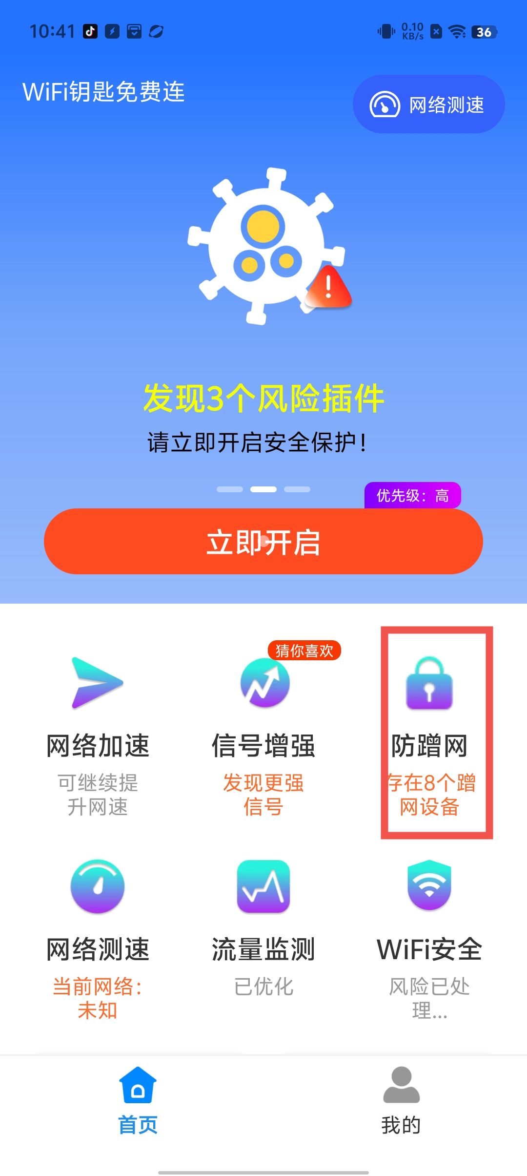 安装app推荐应用下载(安装app推荐应用下载软件)下载