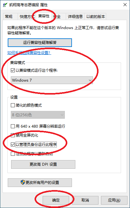 win应用下载地址(win应用商店下载的安装包在哪)下载