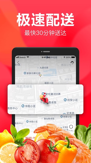 下载应用超市app(下载应用超市上面大莲花)下载