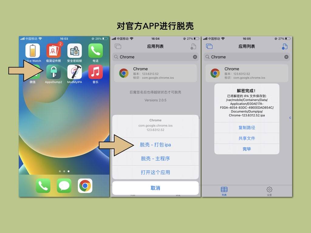 双开应用下载苹果版(iphone双开应用软件)下载