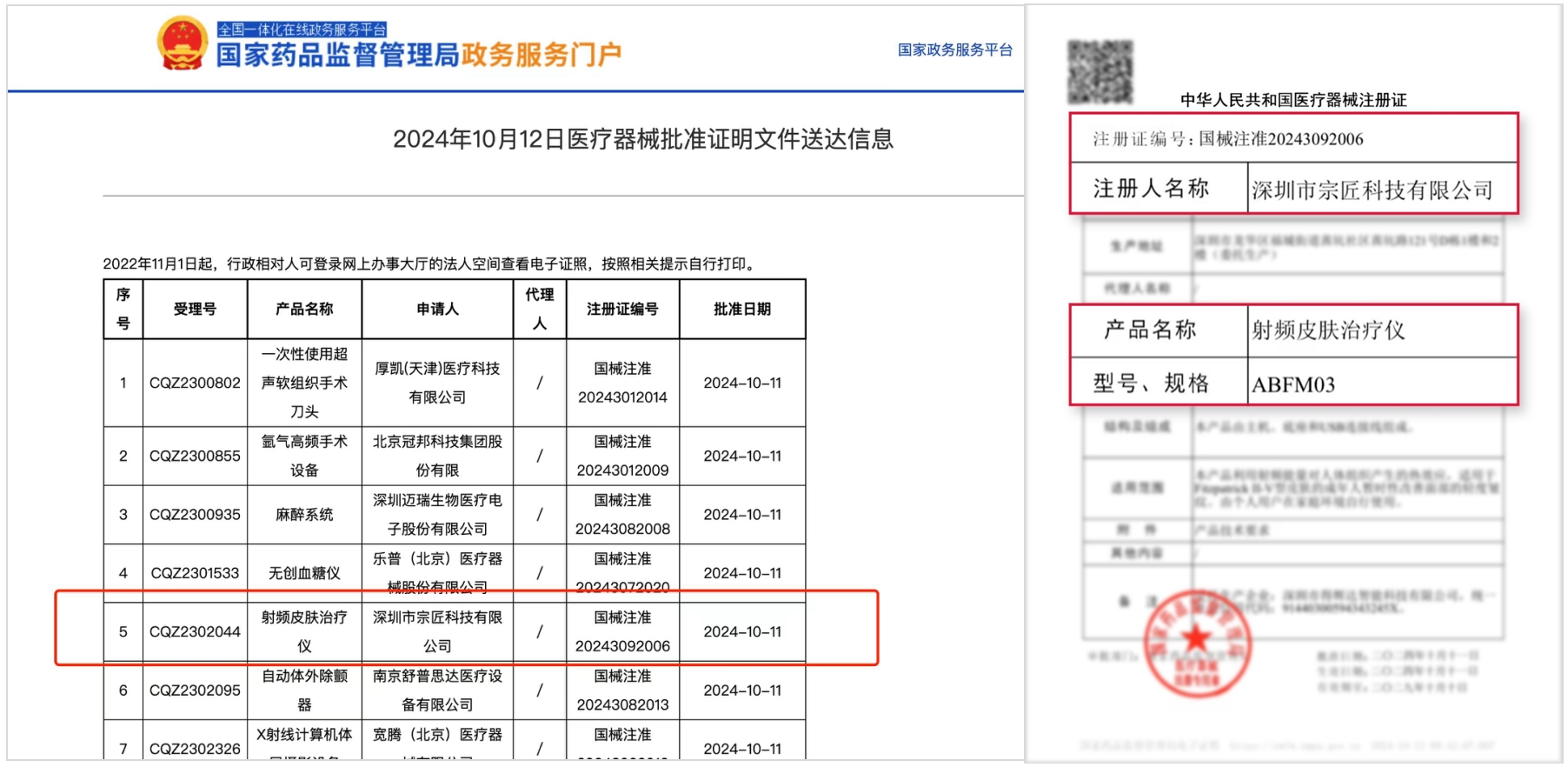 金发科技资讯官网首页(金发科技资讯官网首页查询)下载