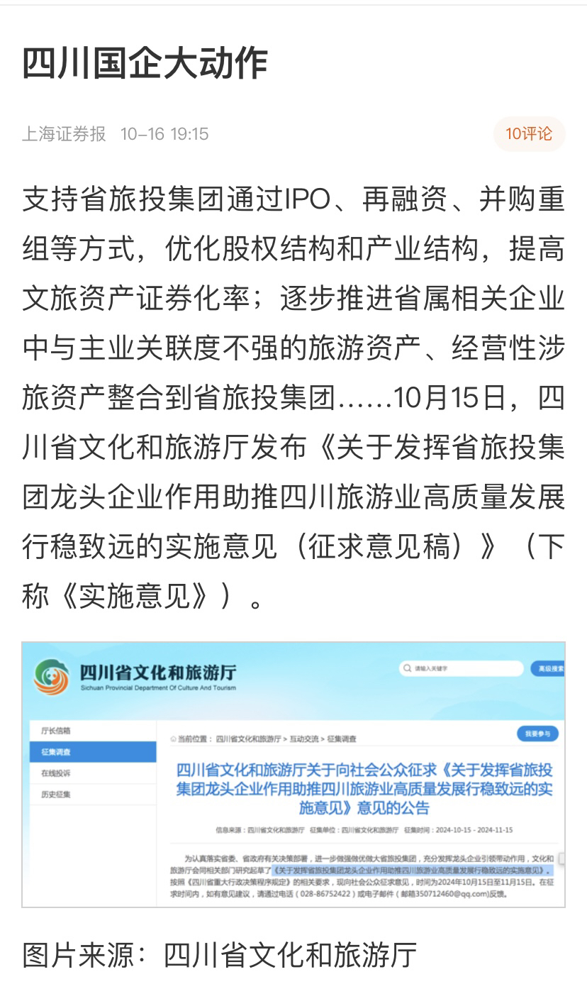 下载思美应用软件(应用商店app下载)下载