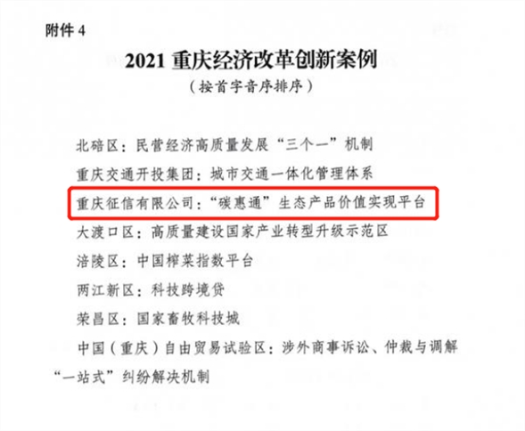 科技创新资讯平台(科技创新资源开放共享平台)下载