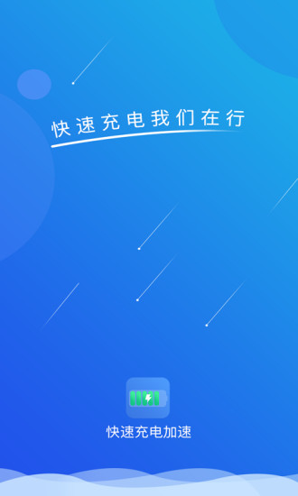 应用宝仅wifi下载(应用宝wifi下自动下载在哪设置)下载