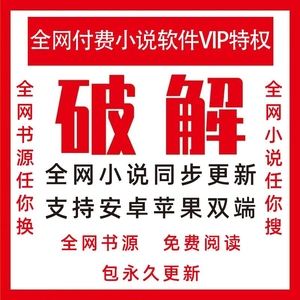 追书神器下载应用安装(追书神器下载应用安装包)下载