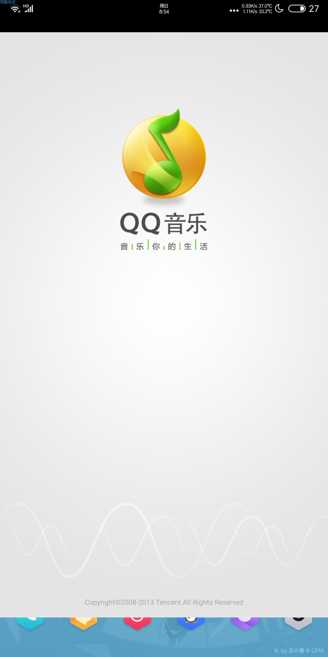 qq音乐应用免费下载(音乐软件下载安卓版)下载