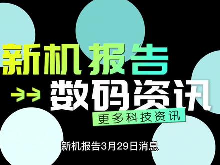 科技资讯杂志发布平台(科技资讯杂志发布平台是什么)下载