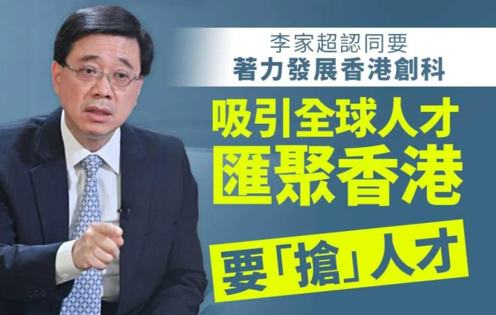 香港资讯科技收入(香港资讯科技商会荣誉会长)下载