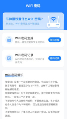 应用商店如何设置仅wifi下载(如何设置应用商店下载不了任何软件)下载