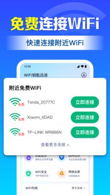 应用商店如何设置仅wifi下载(如何设置应用商店下载不了任何软件)下载