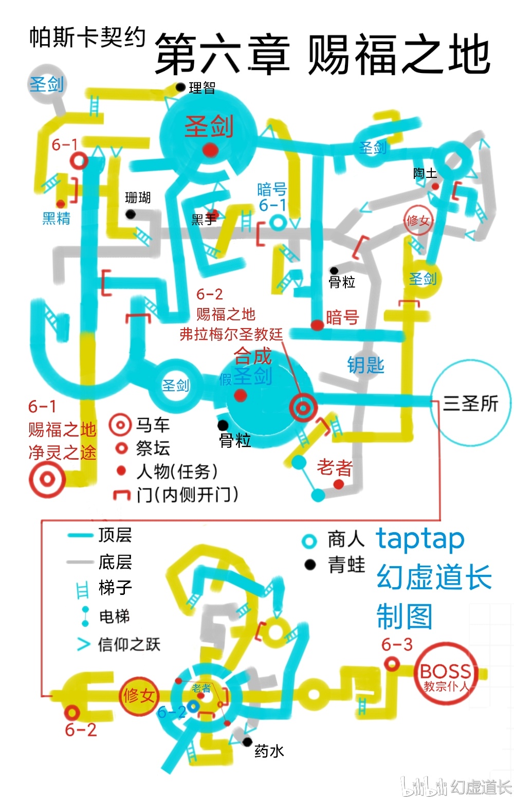 剧情精灵手游推荐攻略图(剧情精灵手游推荐攻略图文)下载