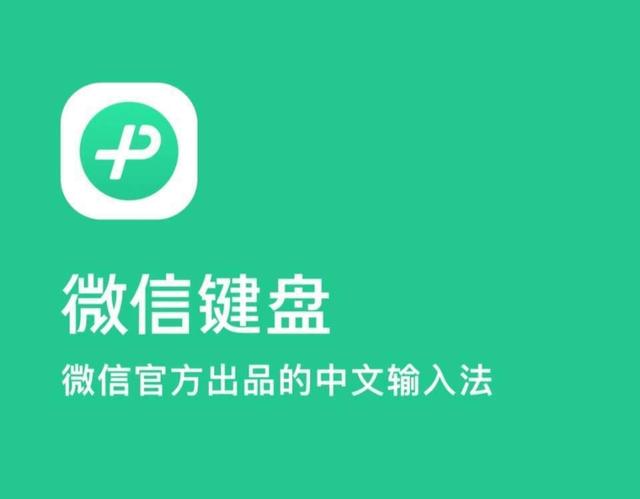 微信应用下载安装(微信应用下载安装2024最新版本)下载