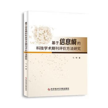 科技资讯是学术期刊吗(科技资讯是核心期刊吗?已解决)下载