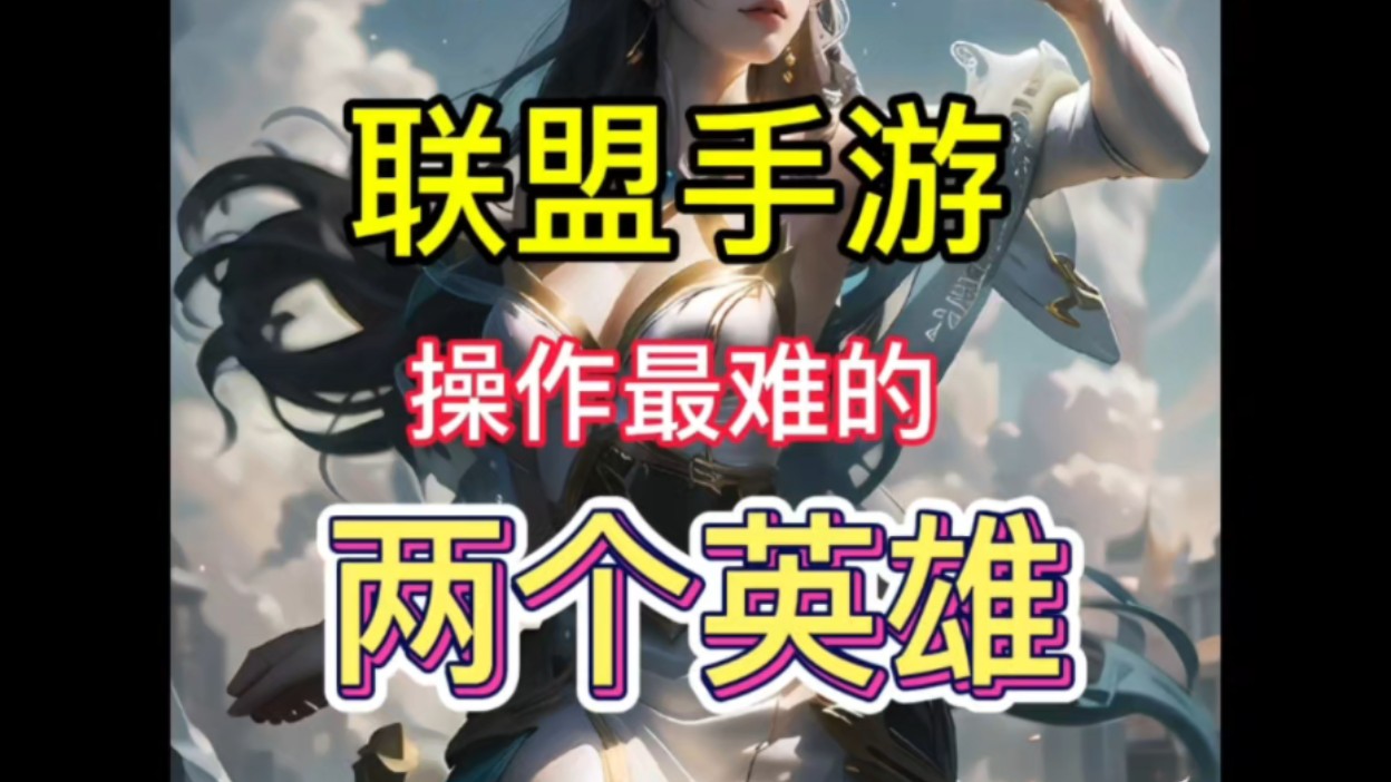 lol攻略手游app(lol攻略app哪个好)下载