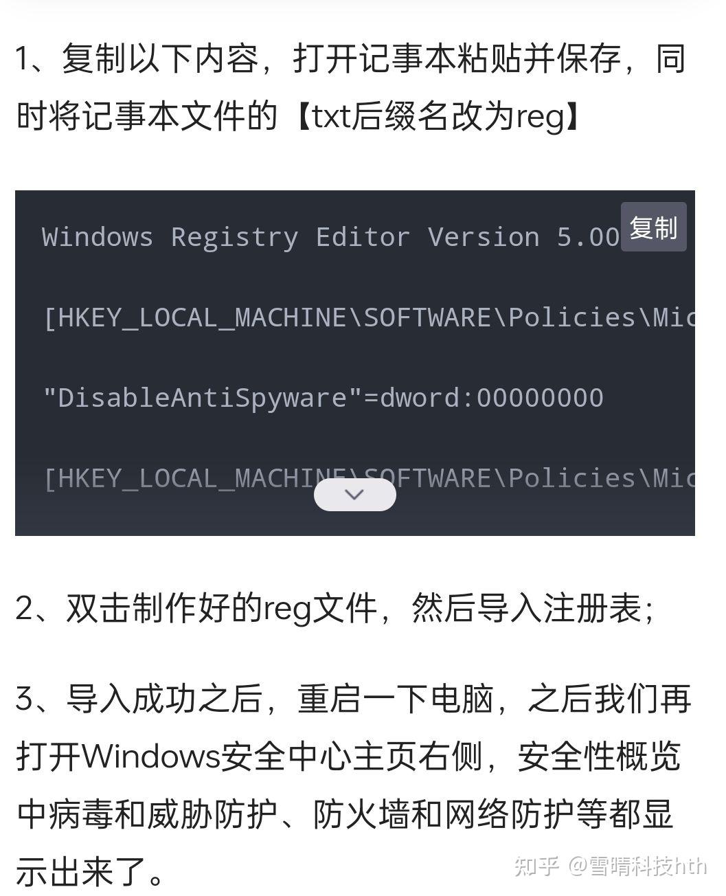 win10更改应用下载地址(window10更改下载地址)下载