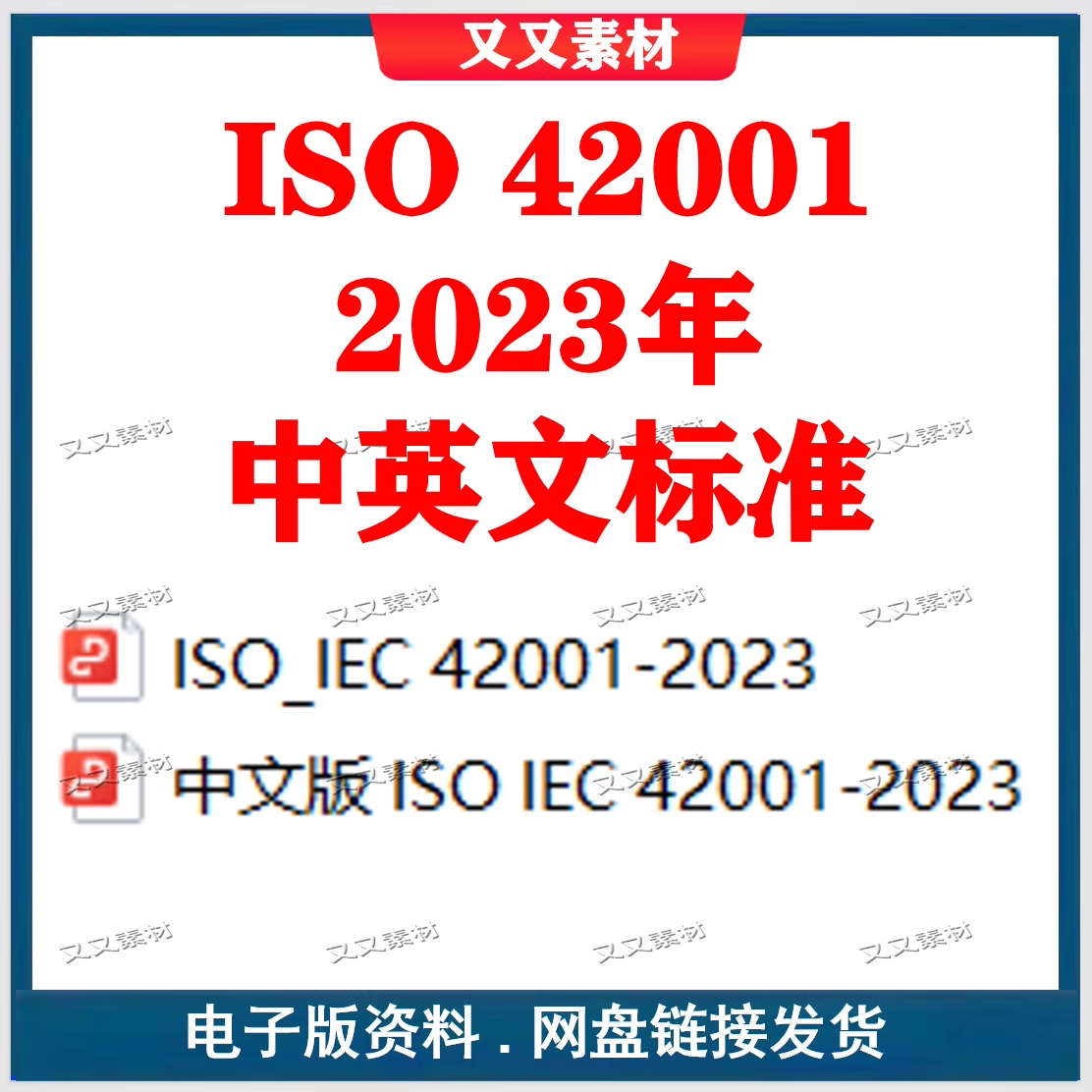 资讯科技怎么读英文翻译(资讯科技怎么读英文翻译的)下载