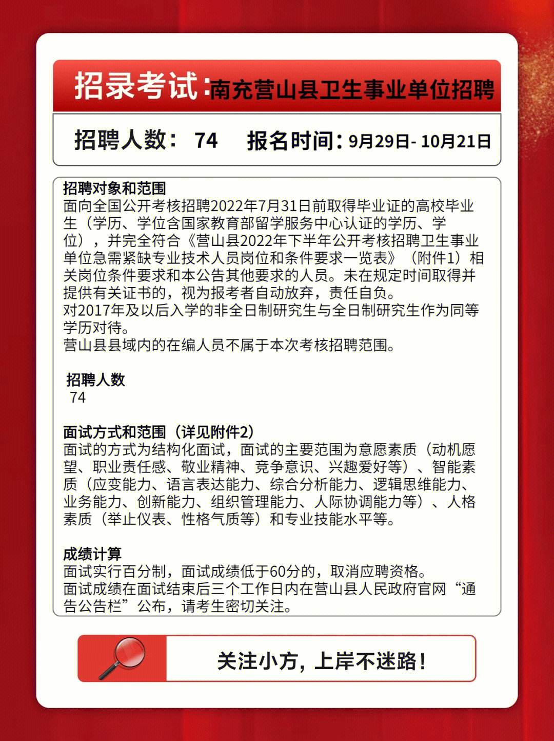 恒为科技资讯官网招聘(恒为科技上海股份有限公司)下载